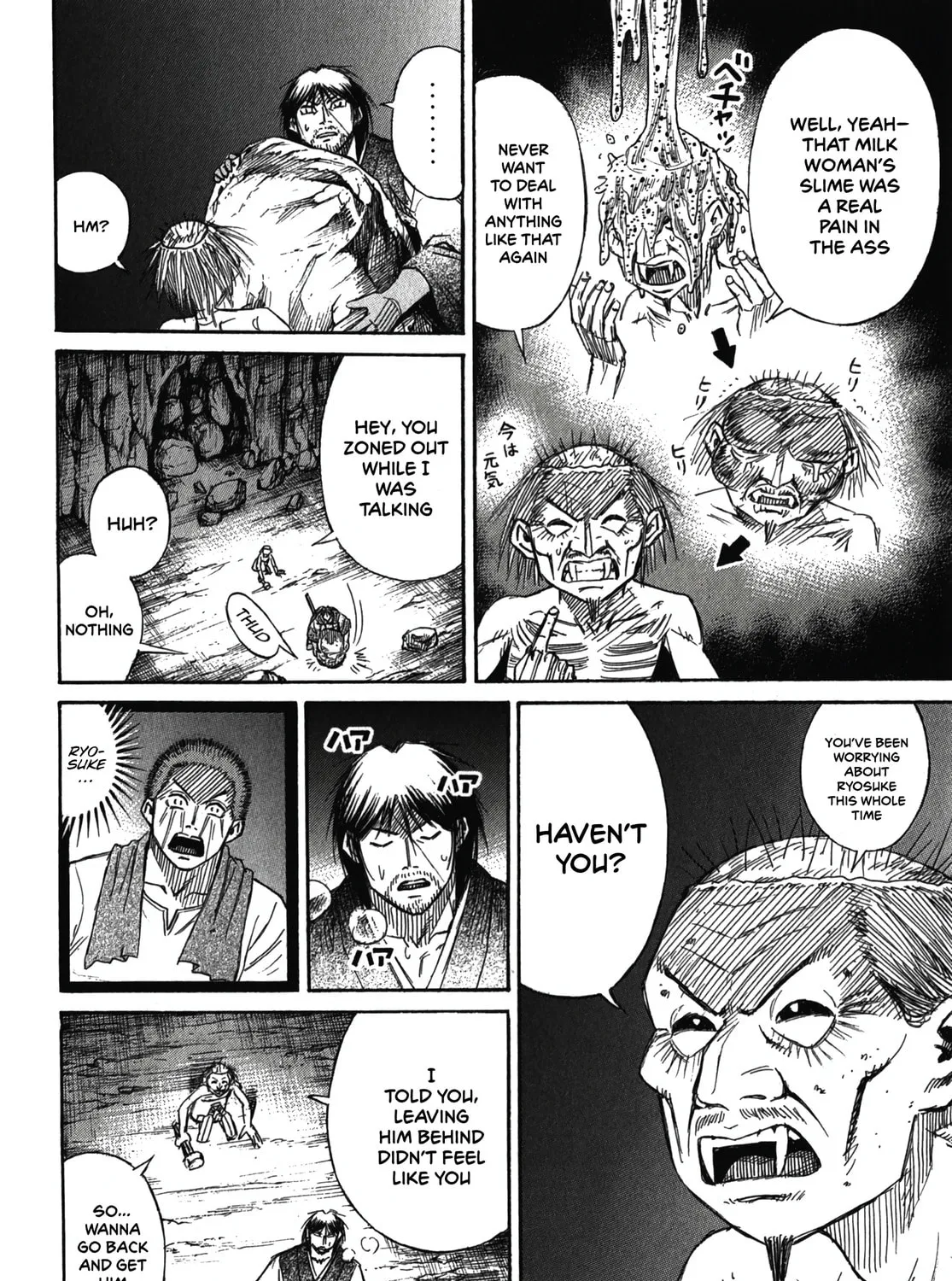 Higanjima - Saigo no 47 Hiai Chapter 104 page 11 - 