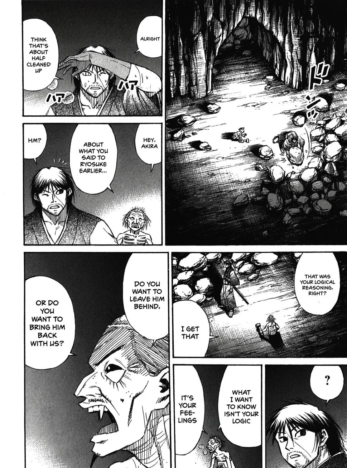 Higanjima - Saigo no 47 Hiai Chapter 104 page 19 - 