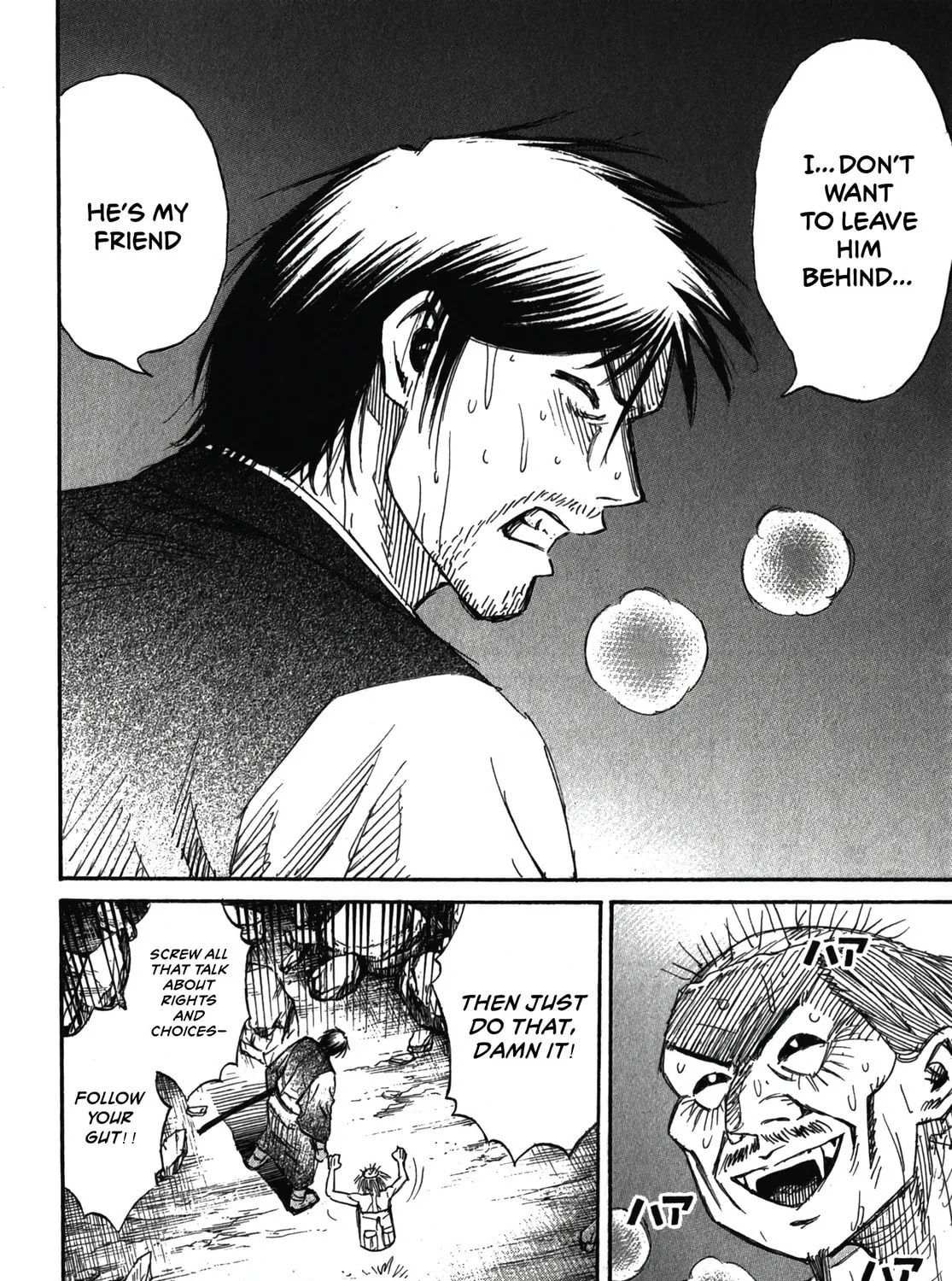 Higanjima - Saigo no 47 Hiai Chapter 104 page 23 - 