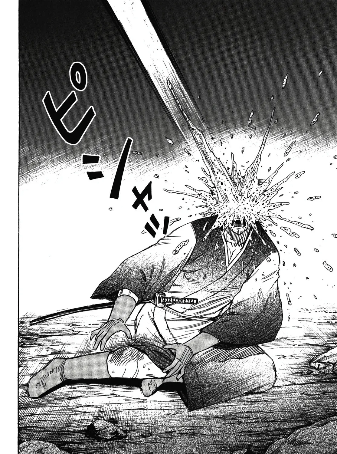 Higanjima - Saigo no 47 Hiai Chapter 104 page 32 - 