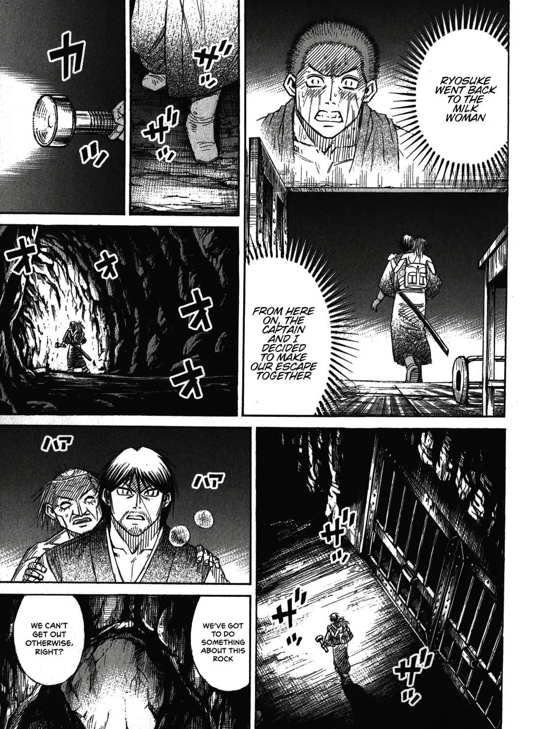 Higanjima - Saigo no 47 Hiai Chapter 104 page 5 - 