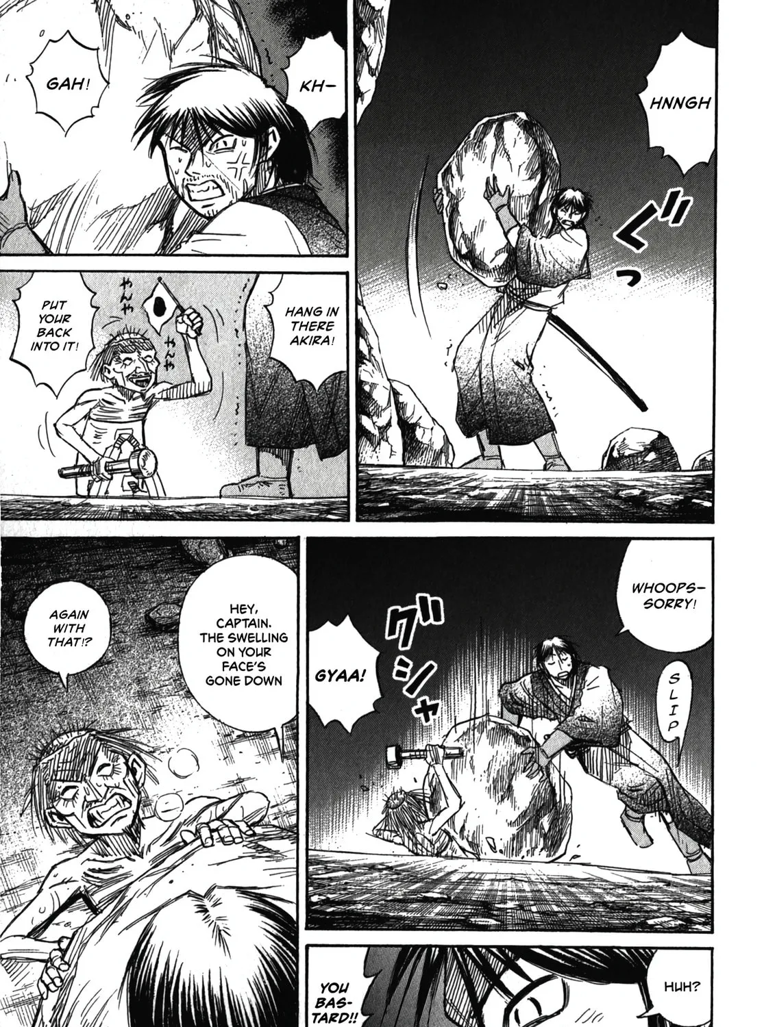 Higanjima - Saigo no 47 Hiai Chapter 104 page 9 - 