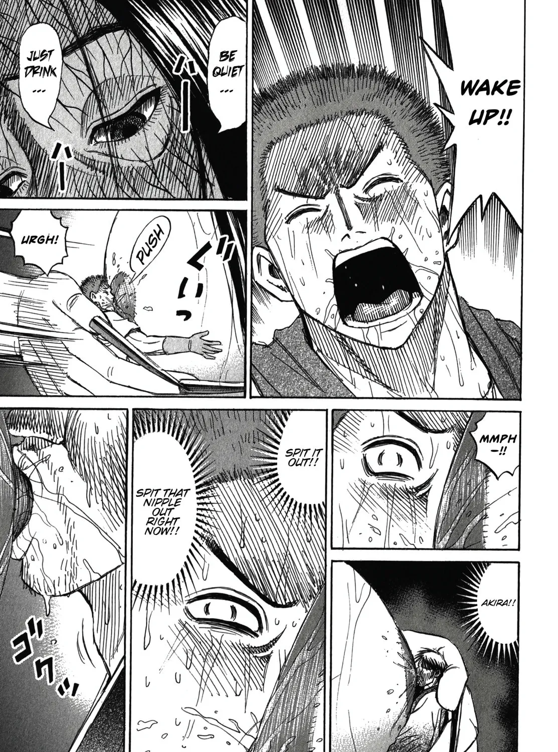 Higanjima - Saigo no 47 Hiai Chapter 105 page 17 - 