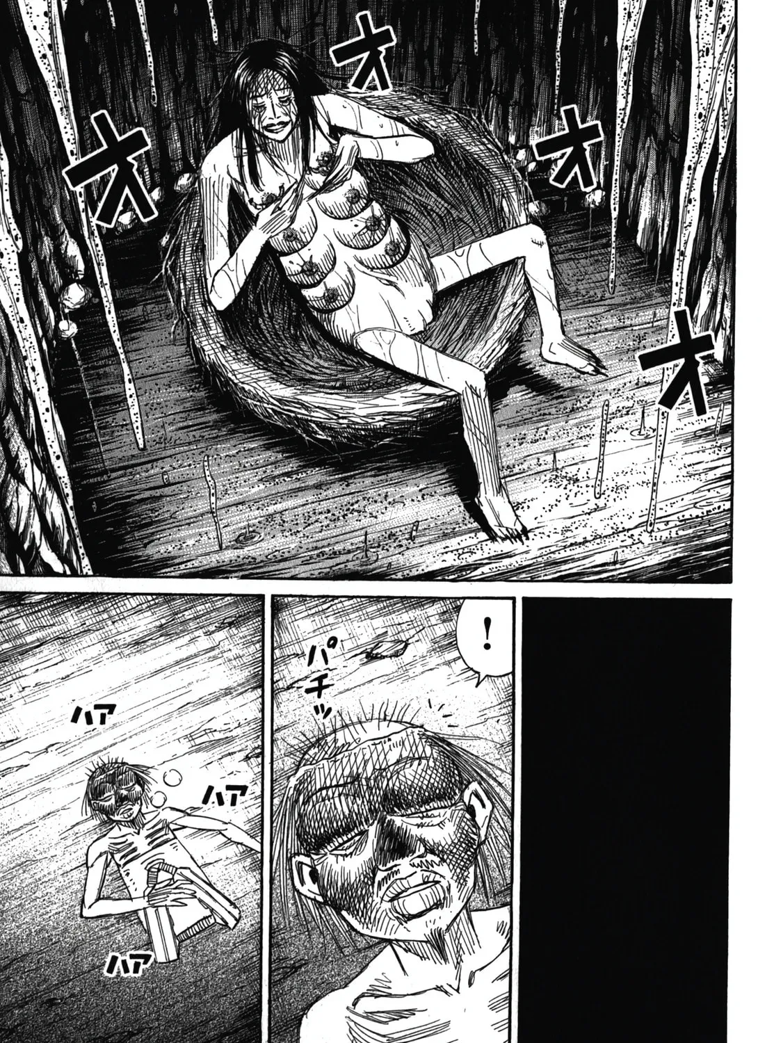 Higanjima - Saigo no 47 Hiai Chapter 105 page 21 - 