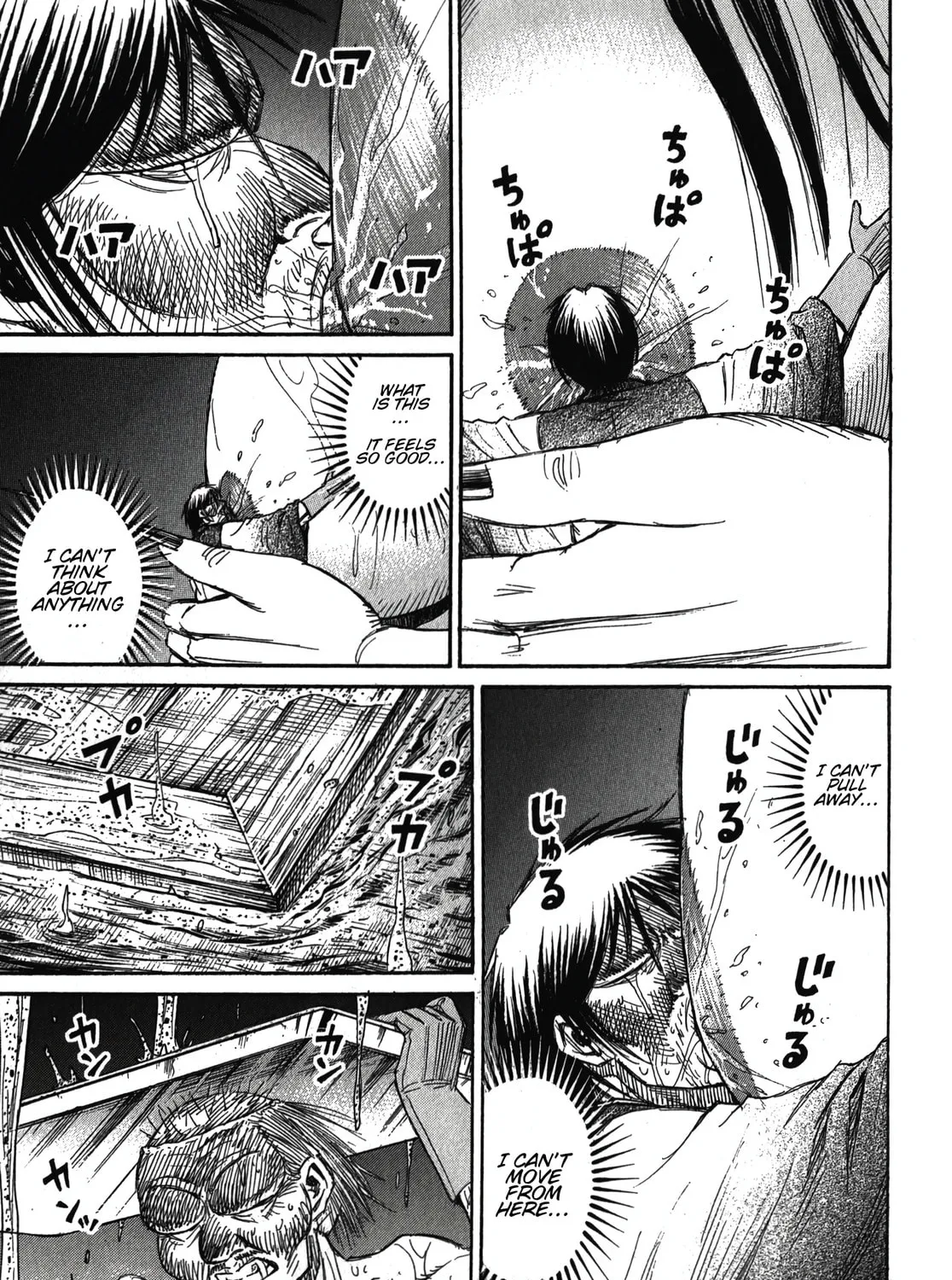 Higanjima - Saigo no 47 Hiai Chapter 105 page 37 - 