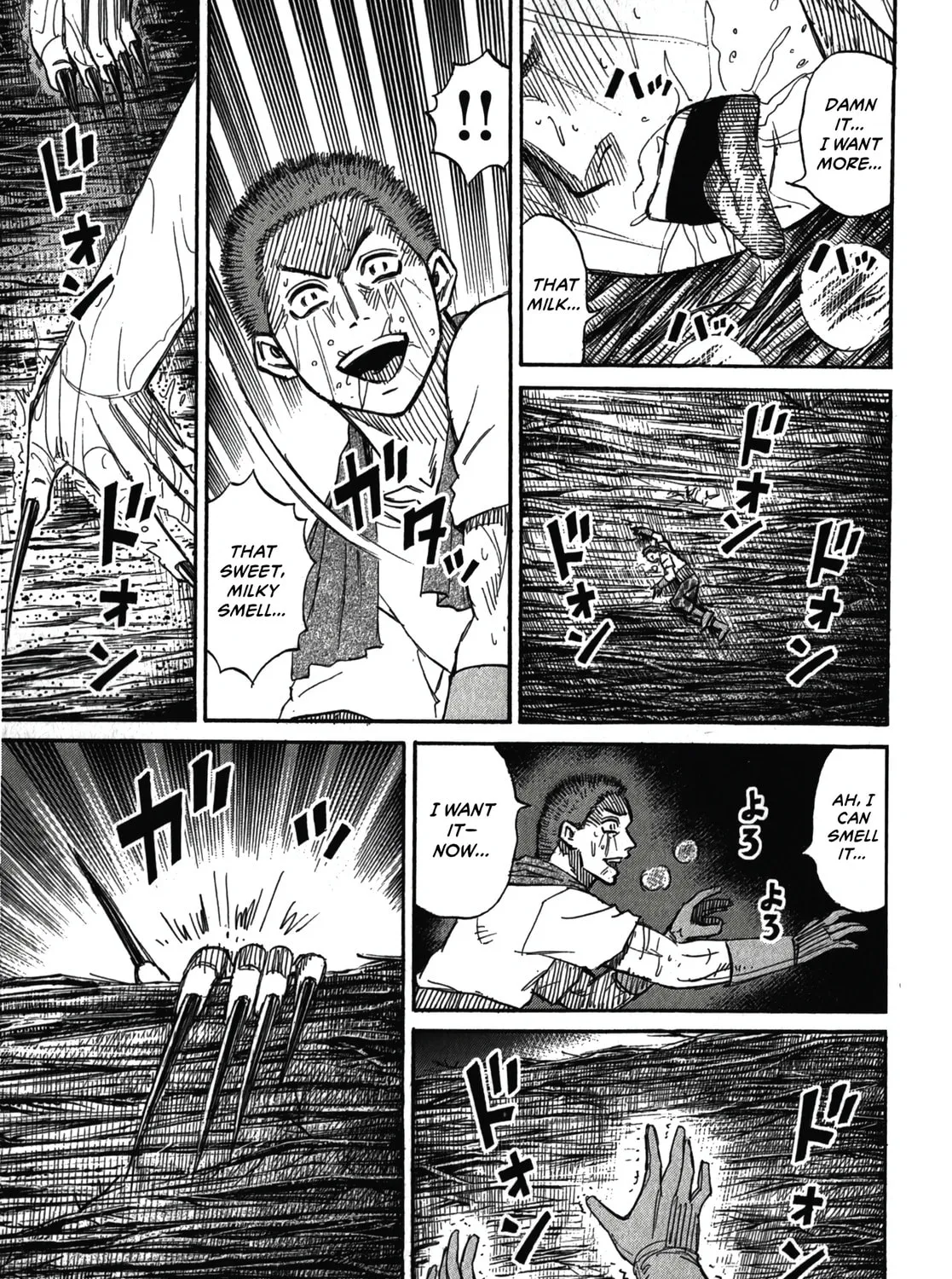 Higanjima - Saigo no 47 Hiai Chapter 105 page 5 - 