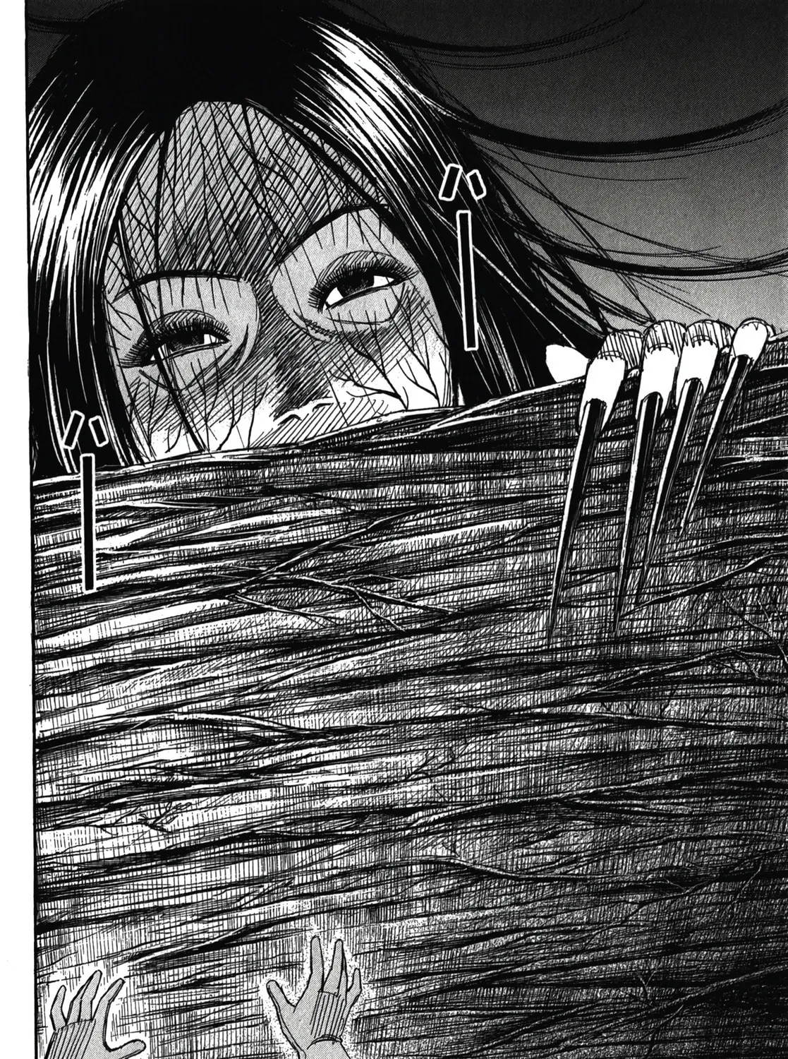 Higanjima - Saigo no 47 Hiai Chapter 105 page 7 - 