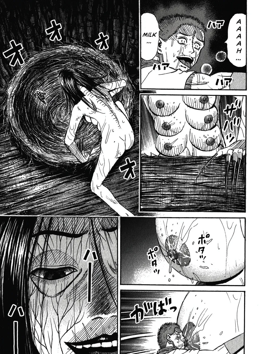 Higanjima - Saigo no 47 Hiai Chapter 105 page 9 - 