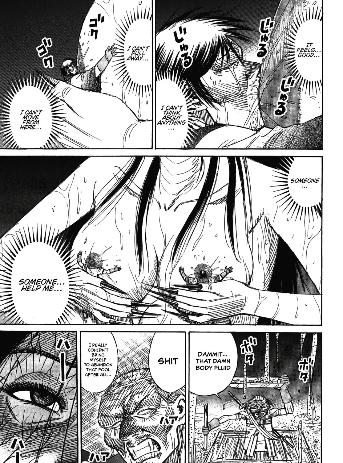 Higanjima - Saigo no 47 Hiai Chapter 106 page 1 - 