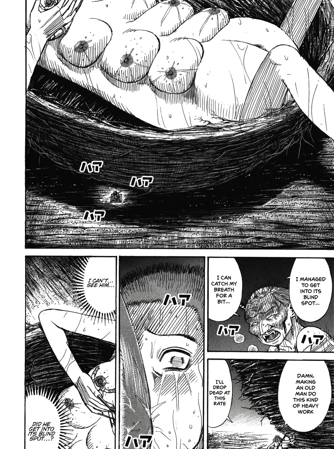 Higanjima - Saigo no 47 Hiai Chapter 106 page 12 - 