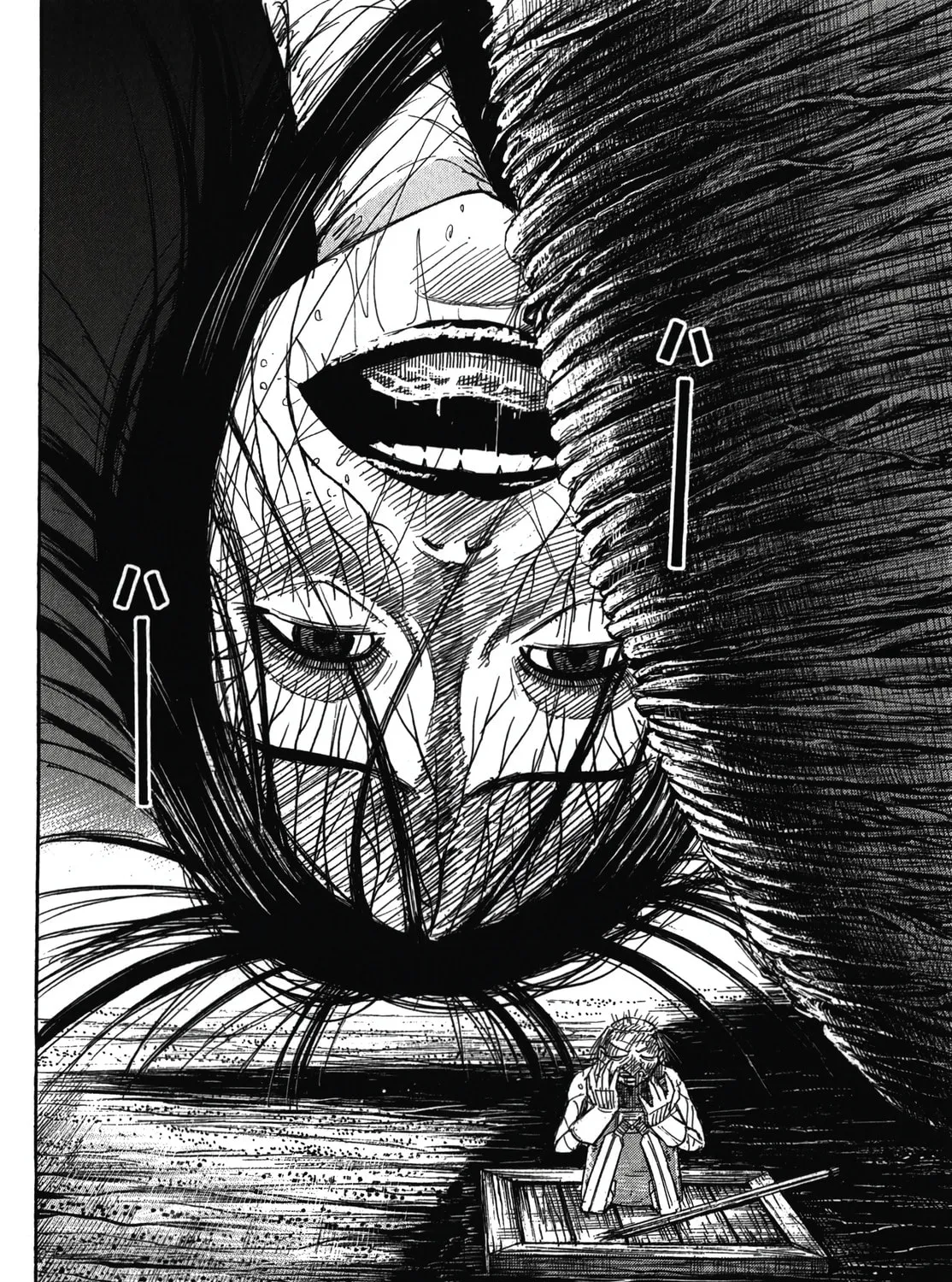 Higanjima - Saigo no 47 Hiai Chapter 106 page 16 - 