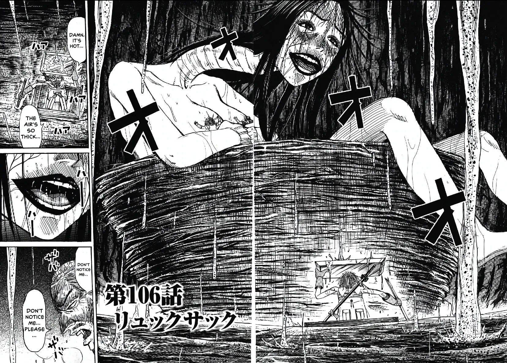 Higanjima - Saigo no 47 Hiai Chapter 106 page 3 - 