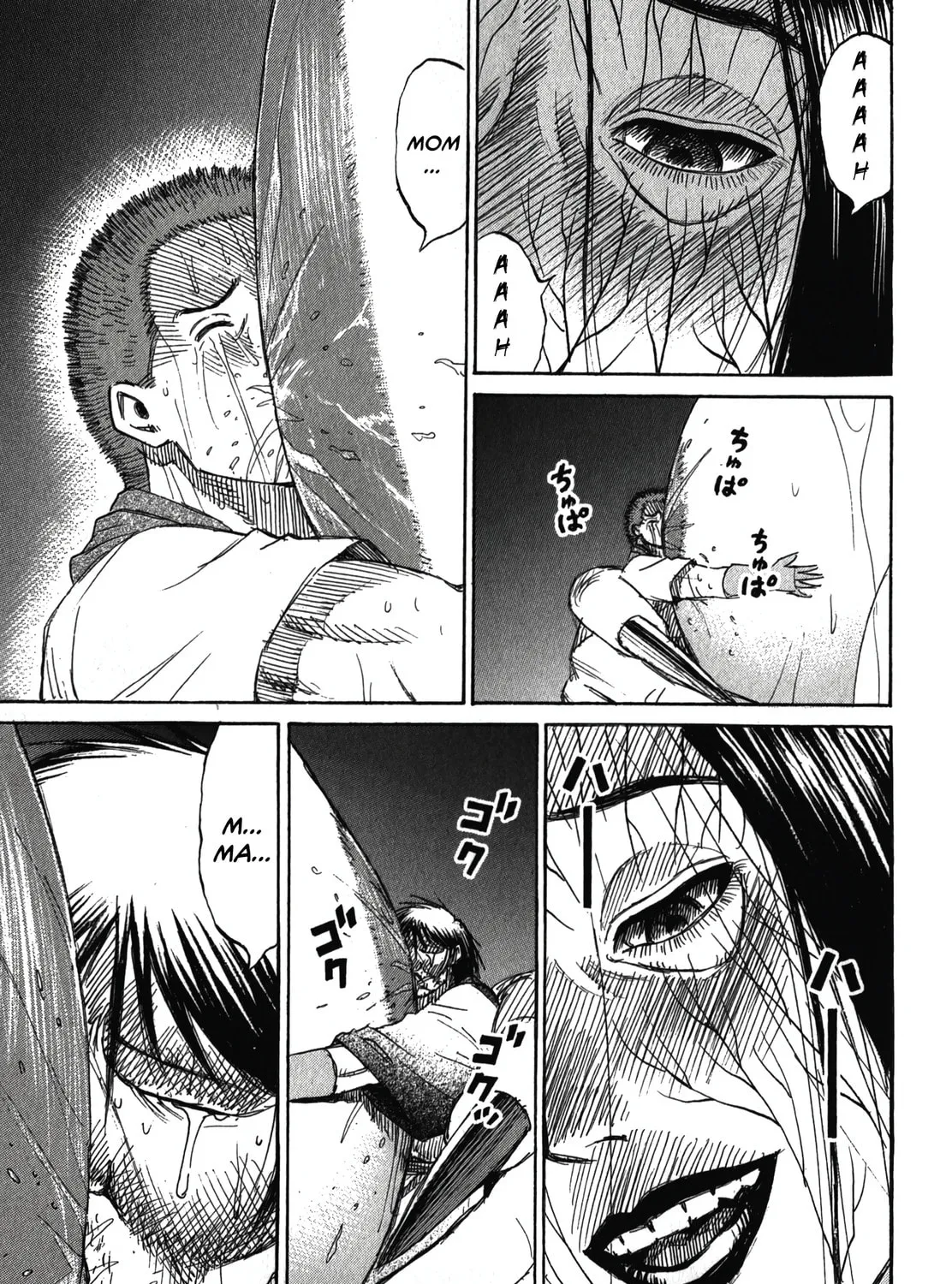 Higanjima - Saigo no 47 Hiai Chapter 106 page 26 - 