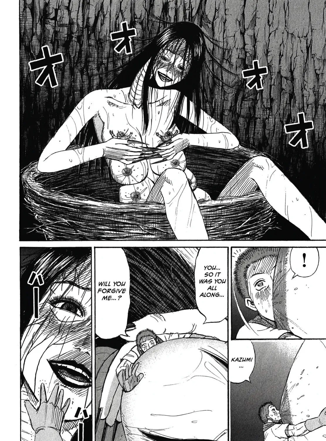 Higanjima - Saigo no 47 Hiai Chapter 106 page 28 - 
