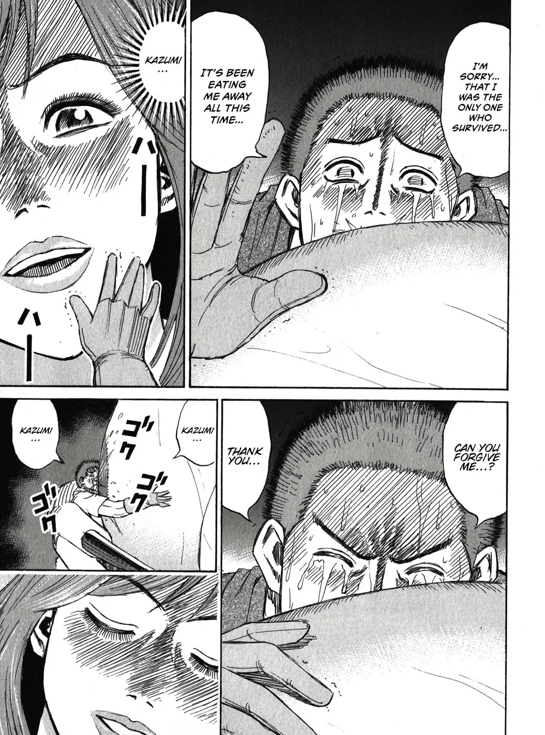 Higanjima - Saigo no 47 Hiai Chapter 106 page 30 - 