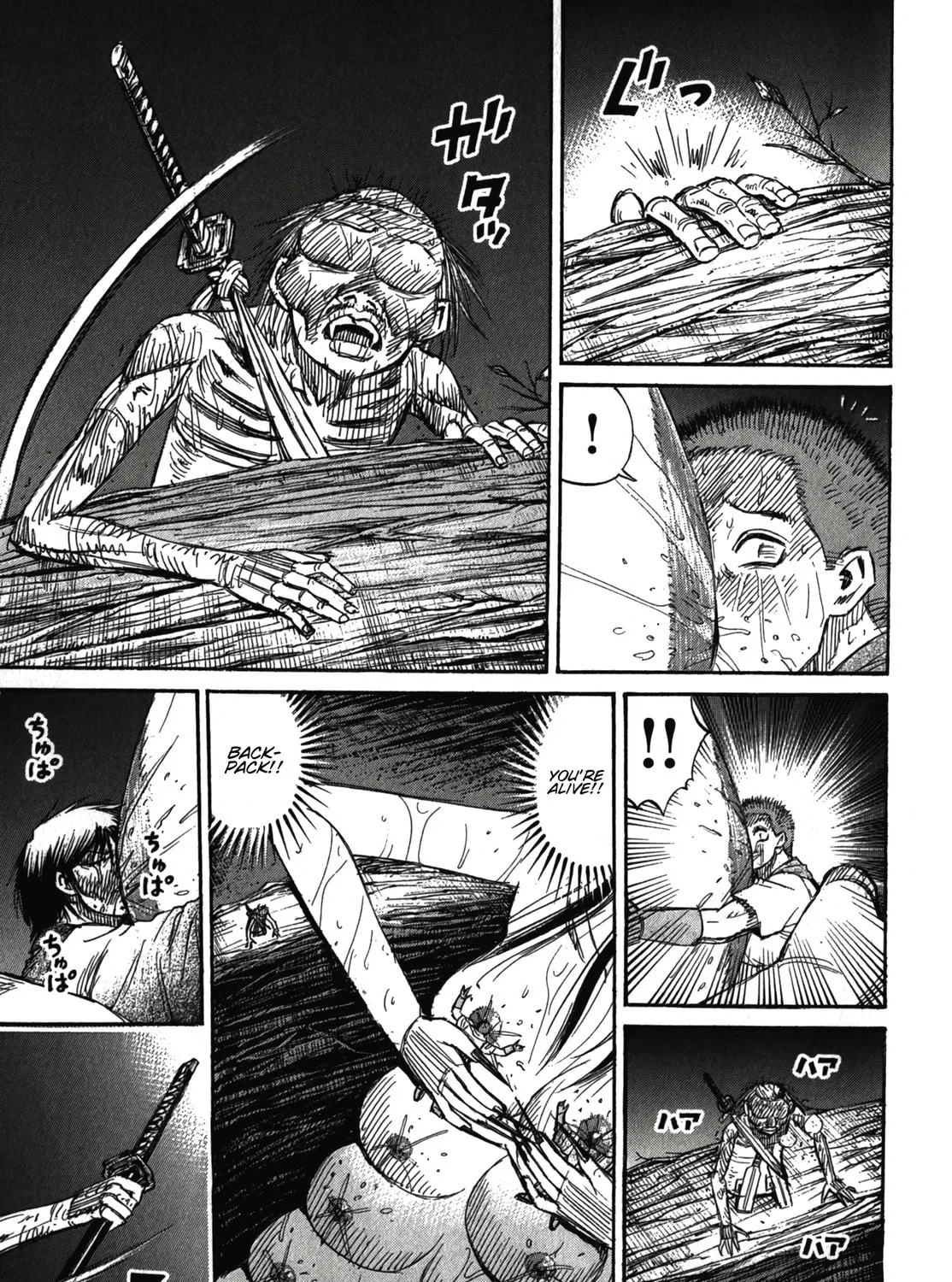 Higanjima - Saigo no 47 Hiai Chapter 106 page 34 - 
