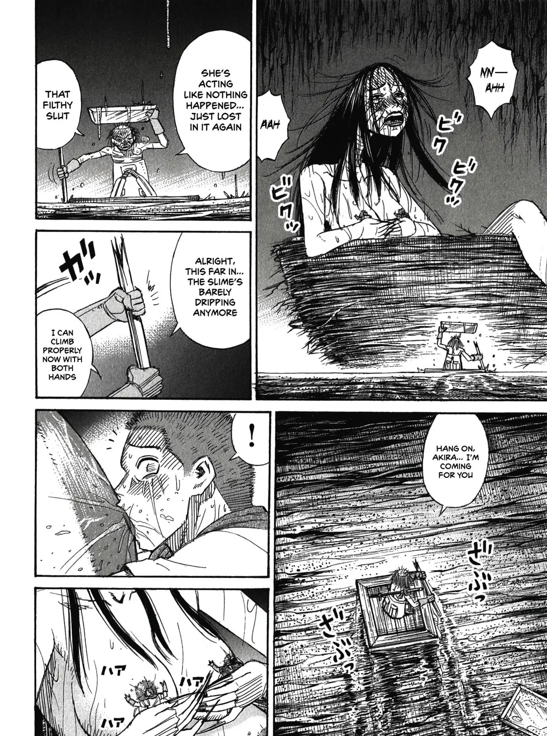 Higanjima - Saigo no 47 Hiai Chapter 106 page 8 - 