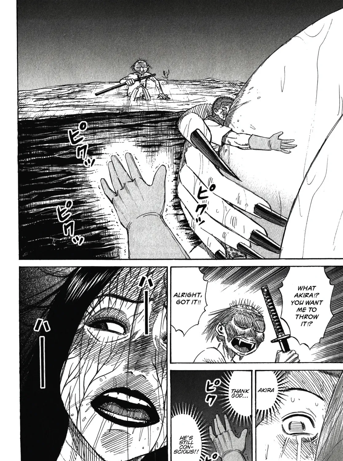 Higanjima - Saigo no 47 Hiai Chapter 107 page 11 - 