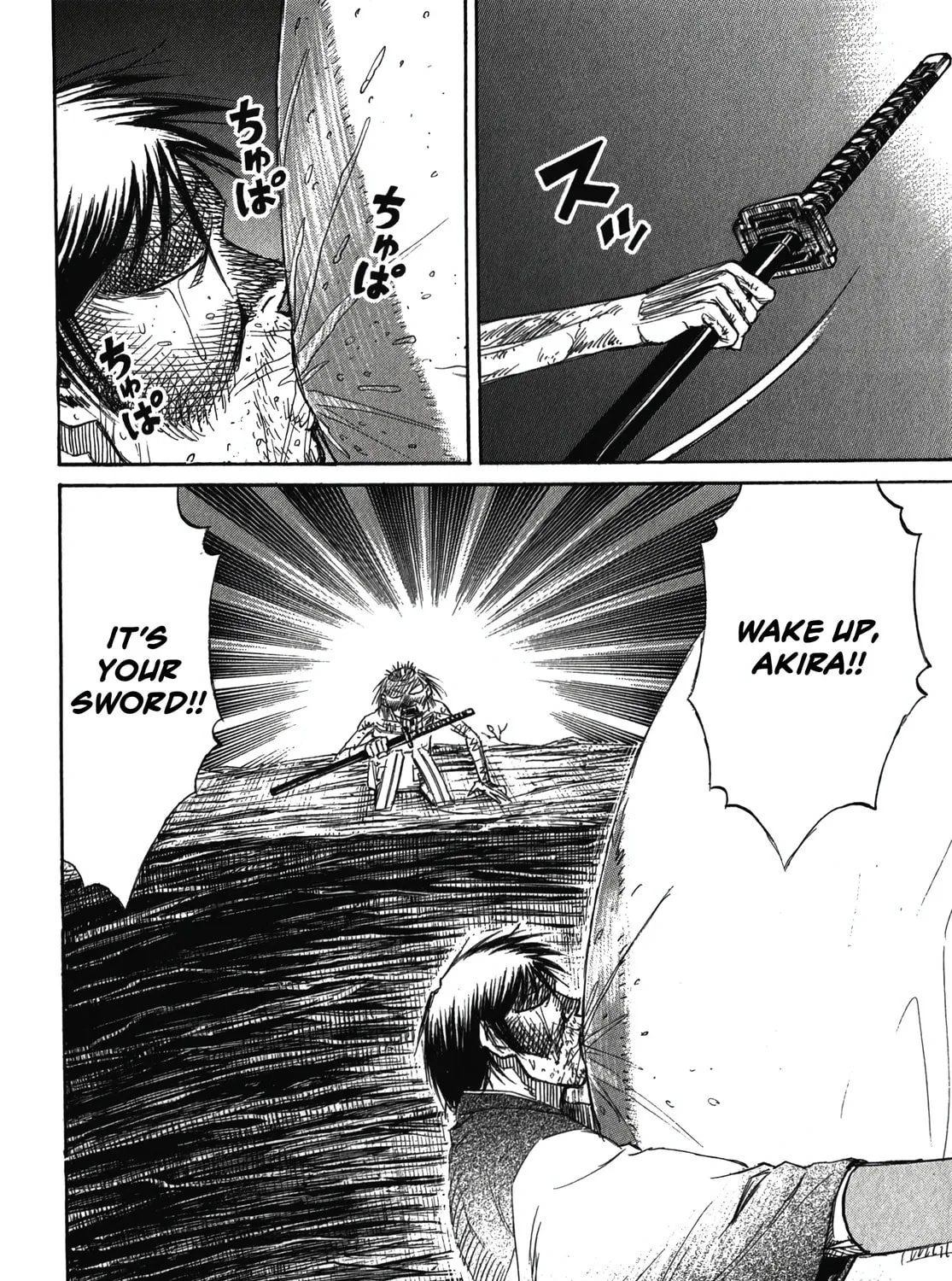 Higanjima - Saigo no 47 Hiai Chapter 107 page 3 - 