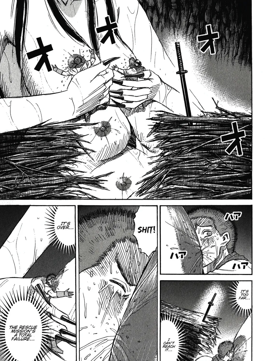 Higanjima - Saigo no 47 Hiai Chapter 107 page 21 - 