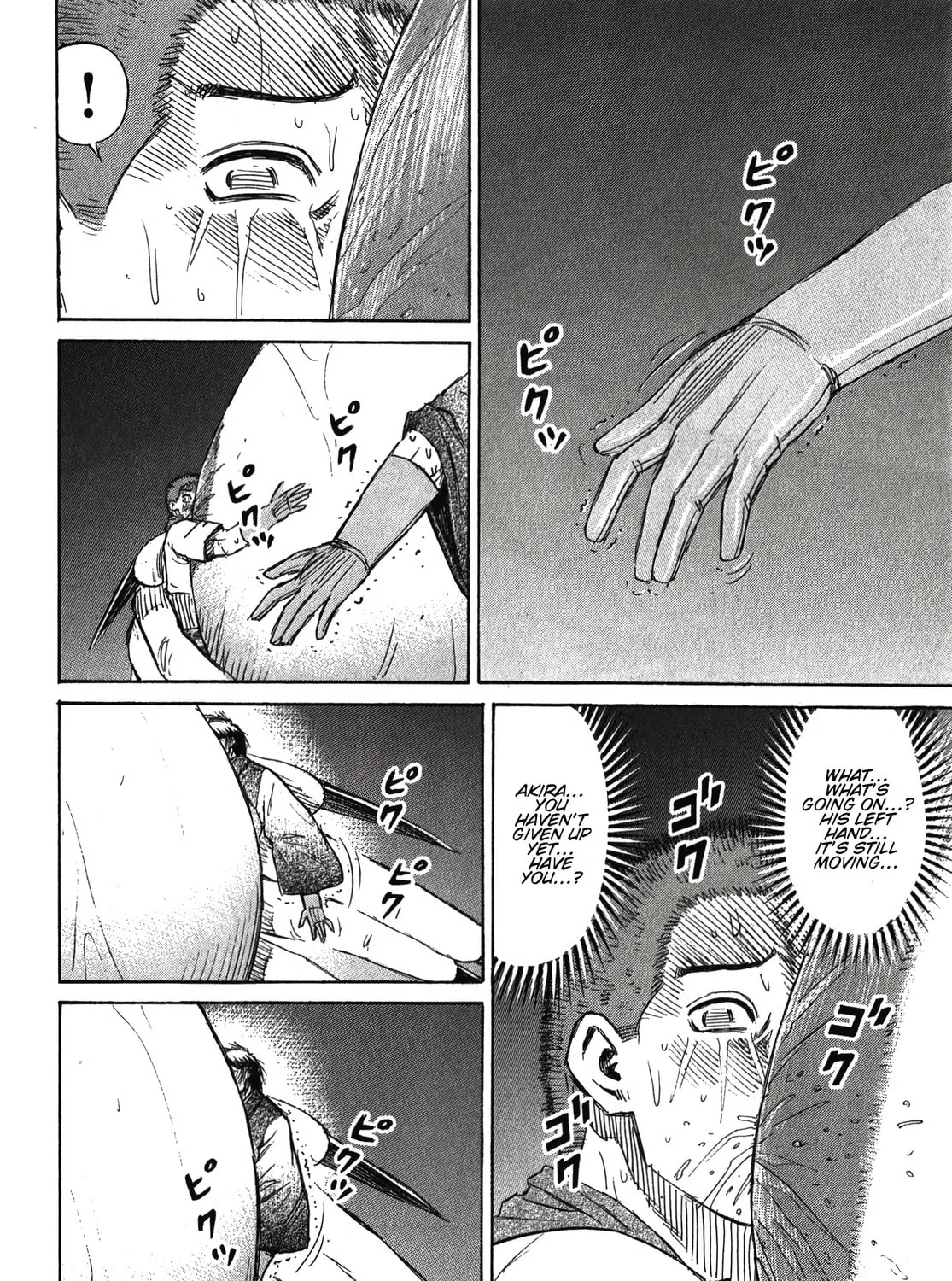 Higanjima - Saigo no 47 Hiai Chapter 107 page 23 - 