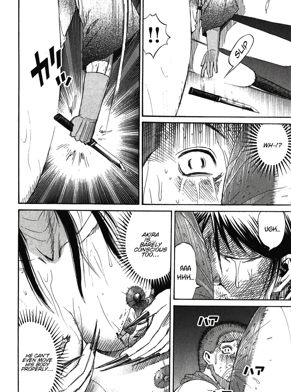 Higanjima - Saigo no 47 Hiai Chapter 107 page 27 - 