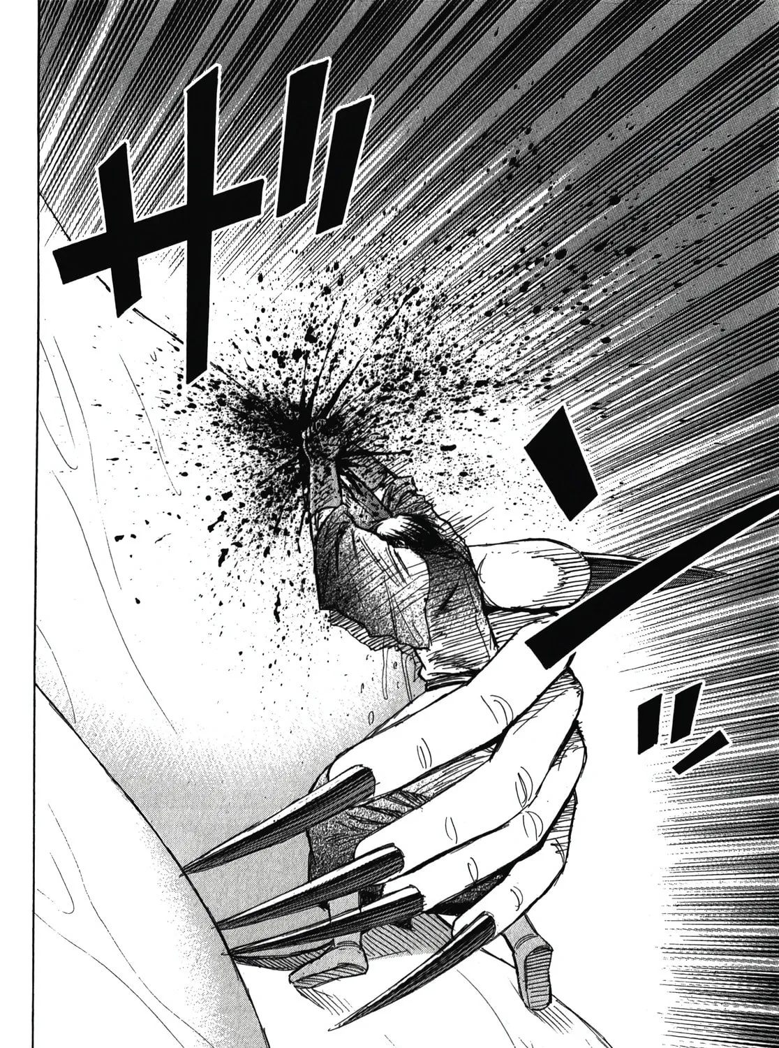 Higanjima - Saigo no 47 Hiai Chapter 107 page 31 - 