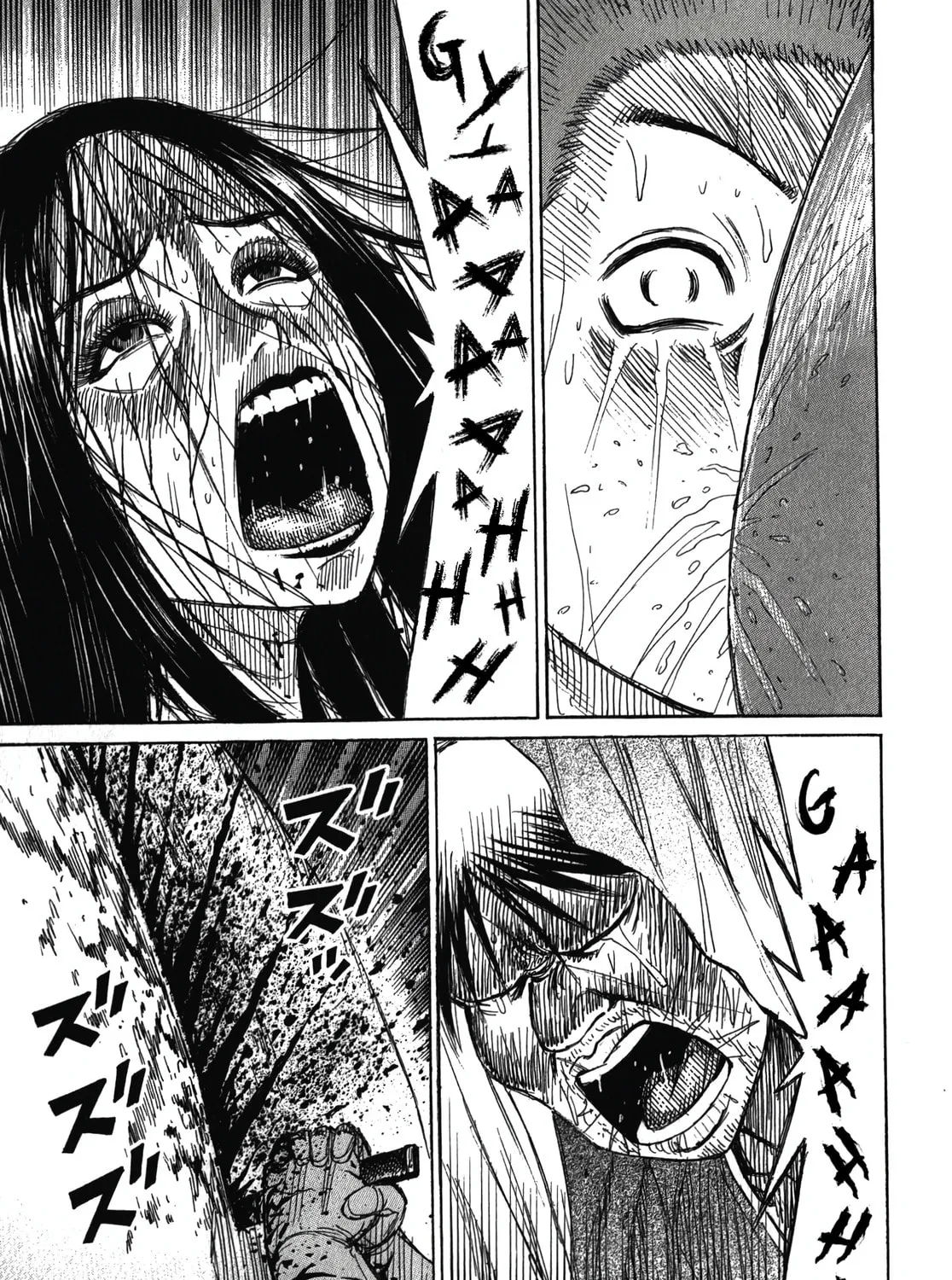 Higanjima - Saigo no 47 Hiai Chapter 107 page 33 - 
