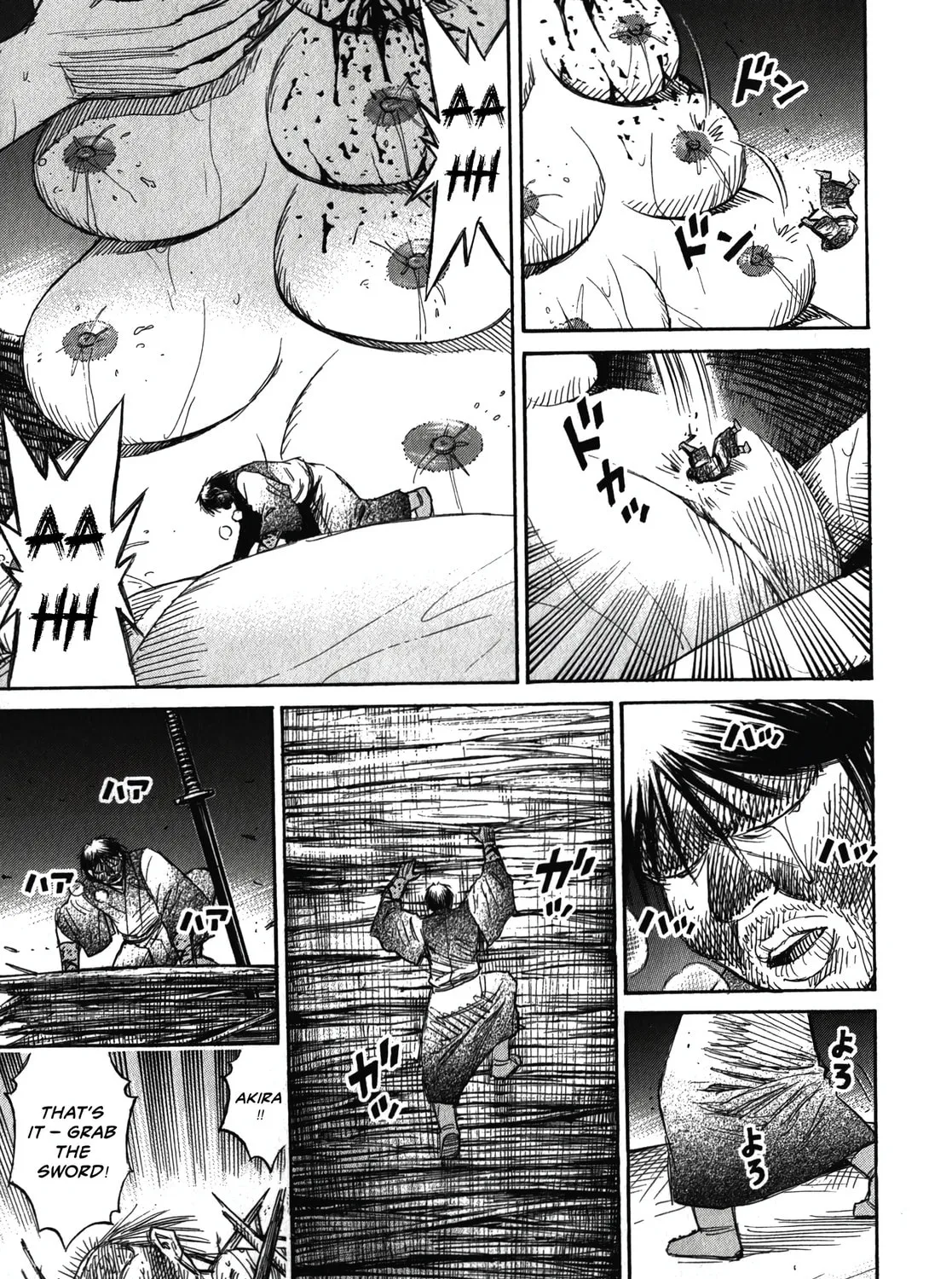 Higanjima - Saigo no 47 Hiai Chapter 107 page 37 - 