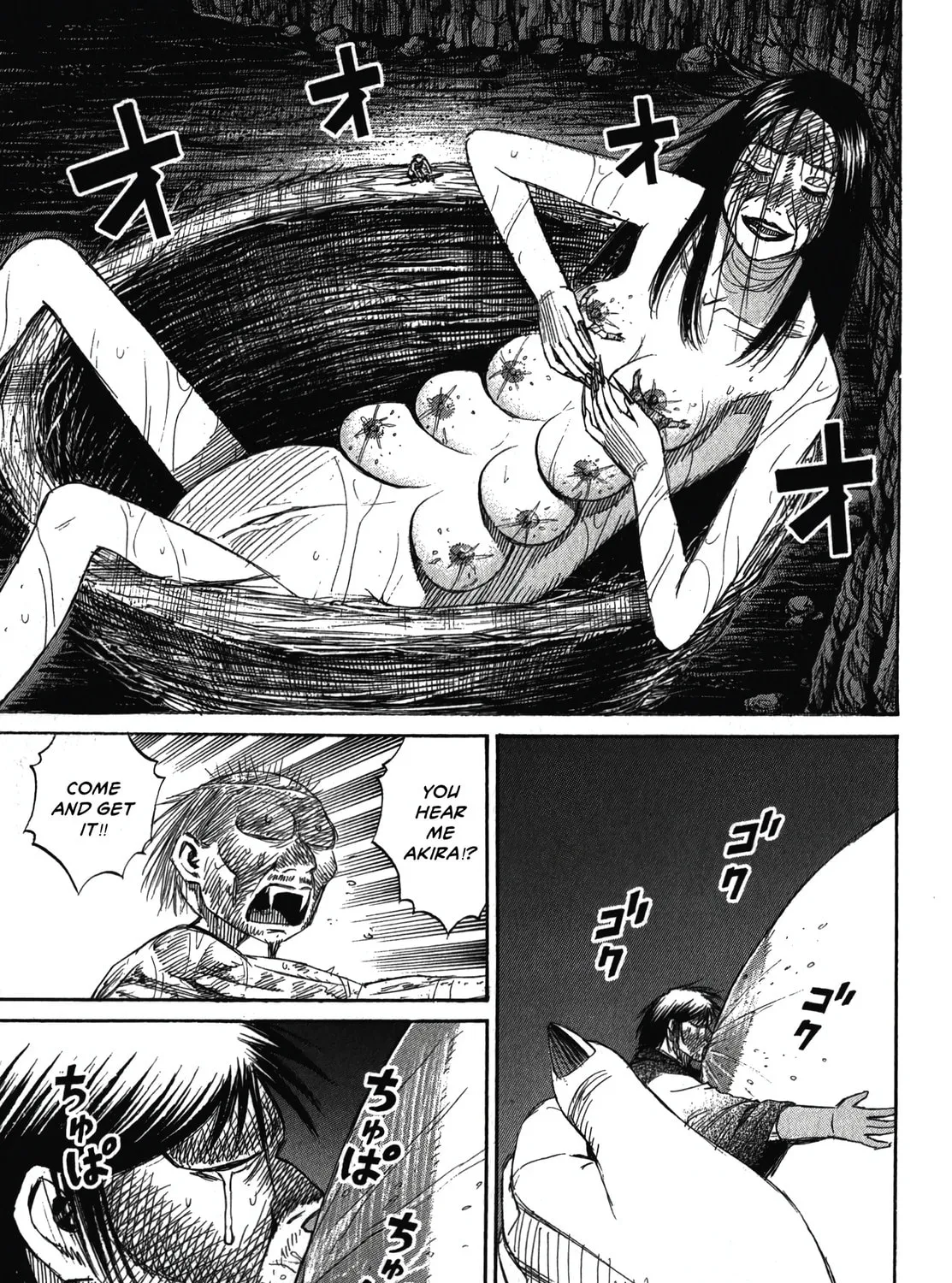 Higanjima - Saigo no 47 Hiai Chapter 107 page 5 - 