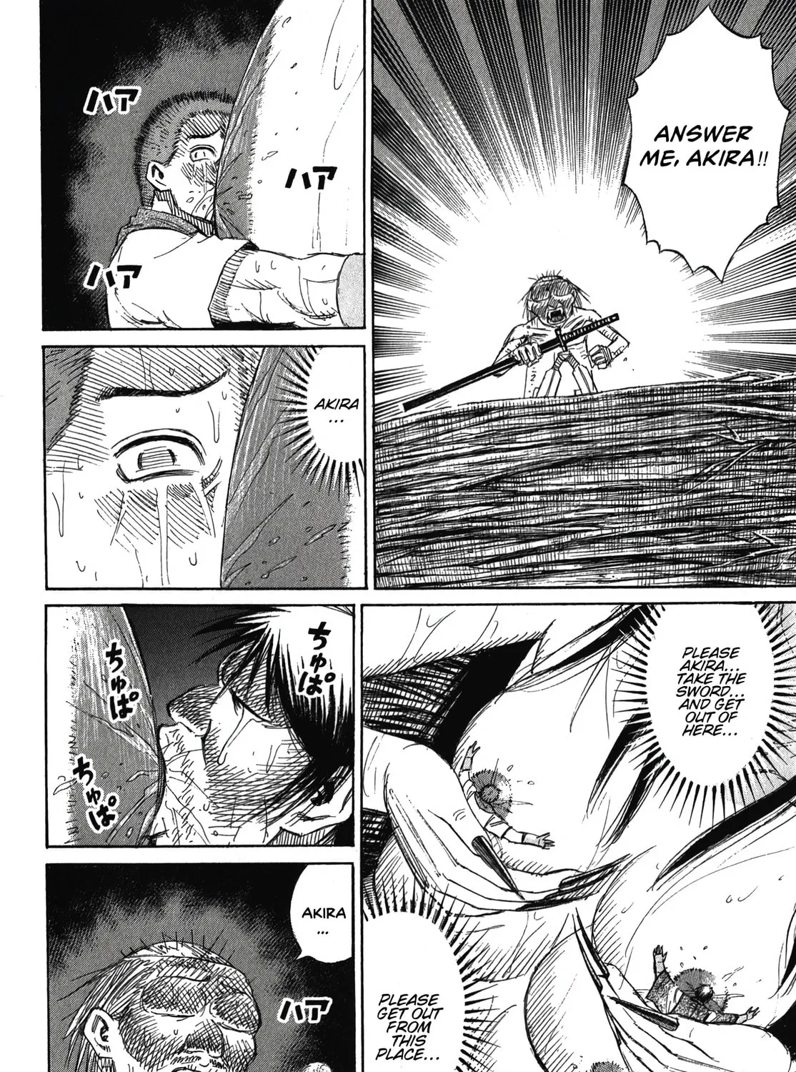 Higanjima - Saigo no 47 Hiai Chapter 107 page 7 - 