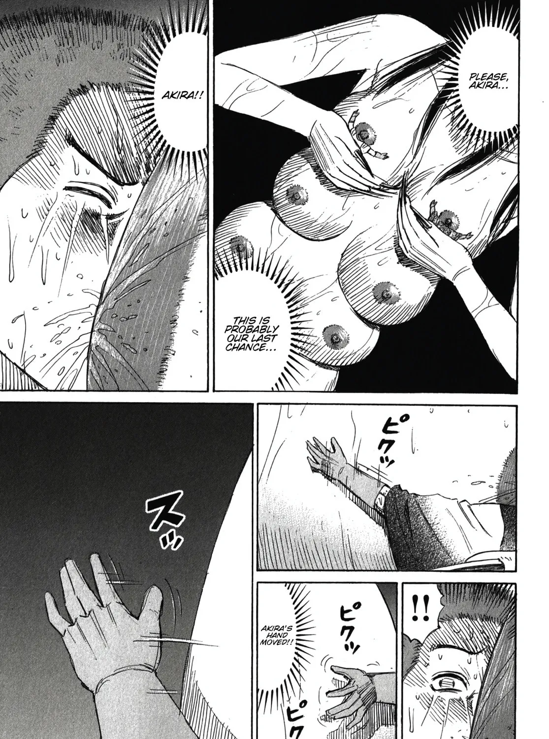 Higanjima - Saigo no 47 Hiai Chapter 107 page 9 - 