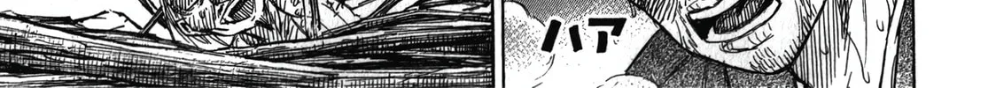 Higanjima - Saigo no 47 Hiai Chapter 108 page 2 - 