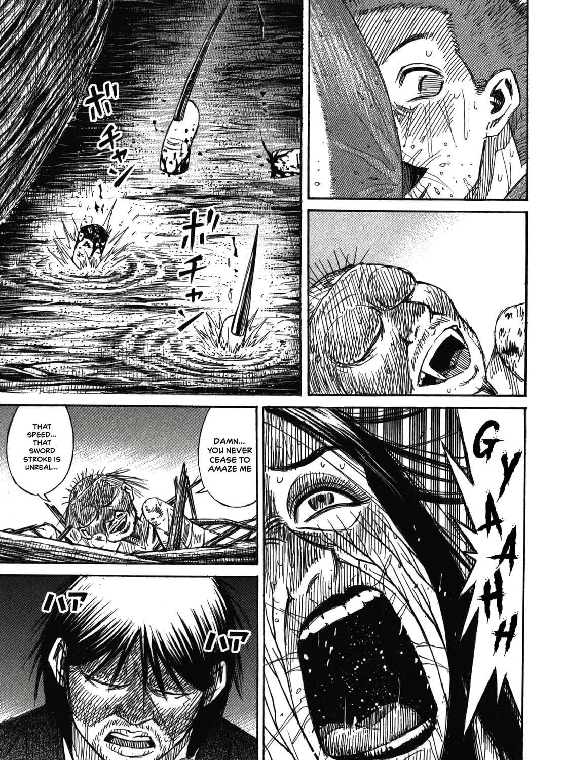 Higanjima - Saigo no 47 Hiai Chapter 108 page 14 - 