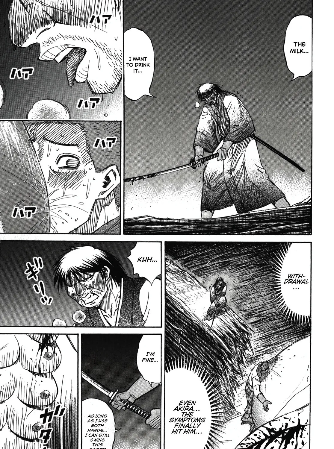 Higanjima - Saigo no 47 Hiai Chapter 108 page 18 - 