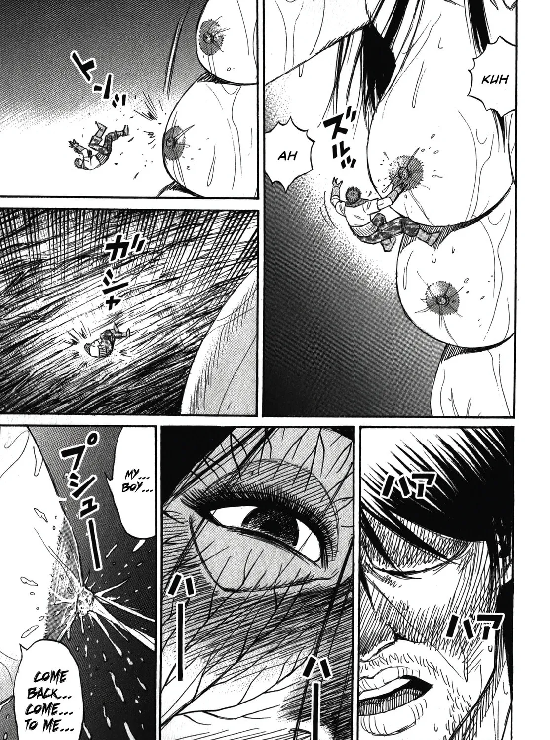 Higanjima - Saigo no 47 Hiai Chapter 108 page 22 - 