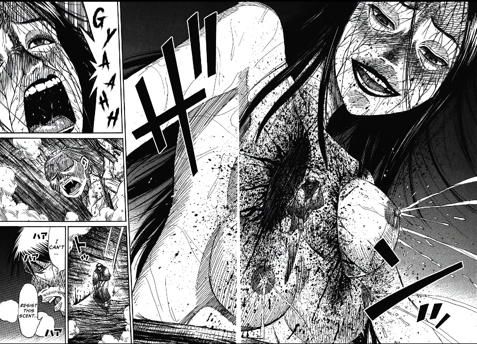 Higanjima - Saigo no 47 Hiai Chapter 108 page 32 - 