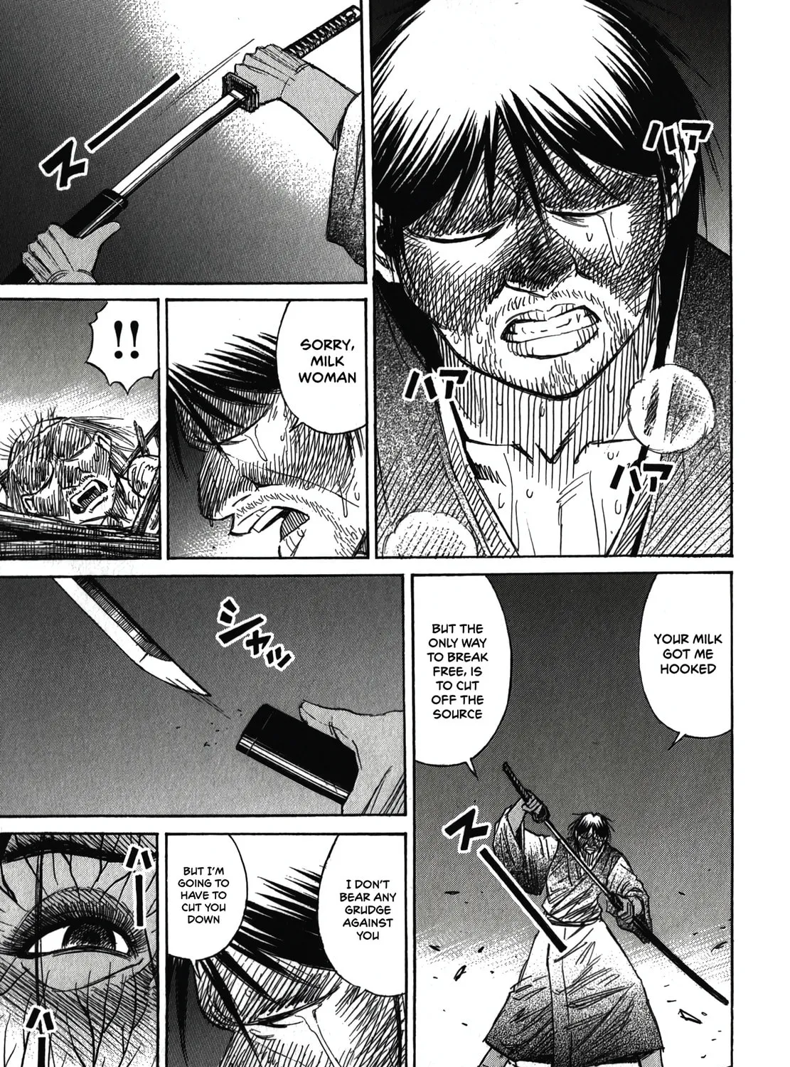 Higanjima - Saigo no 47 Hiai Chapter 108 page 5 - 
