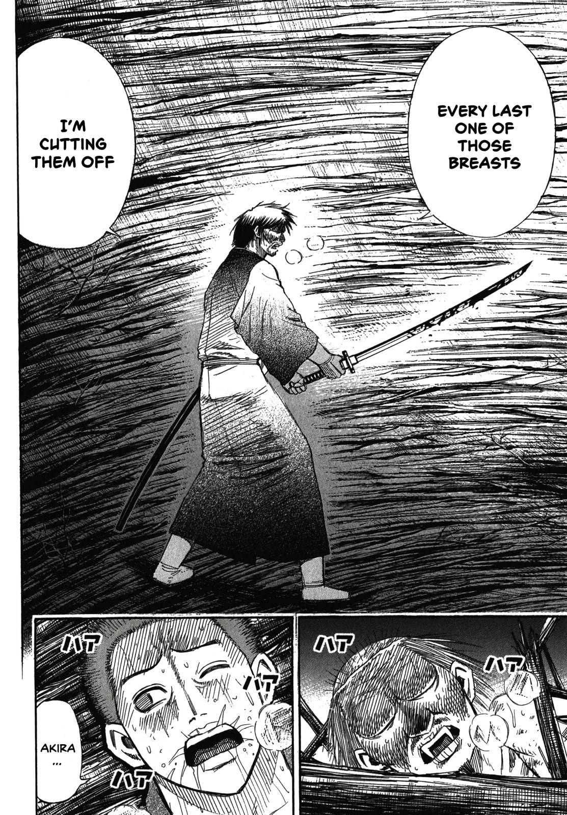 Higanjima - Saigo no 47 Hiai Chapter 109 page 2 - 