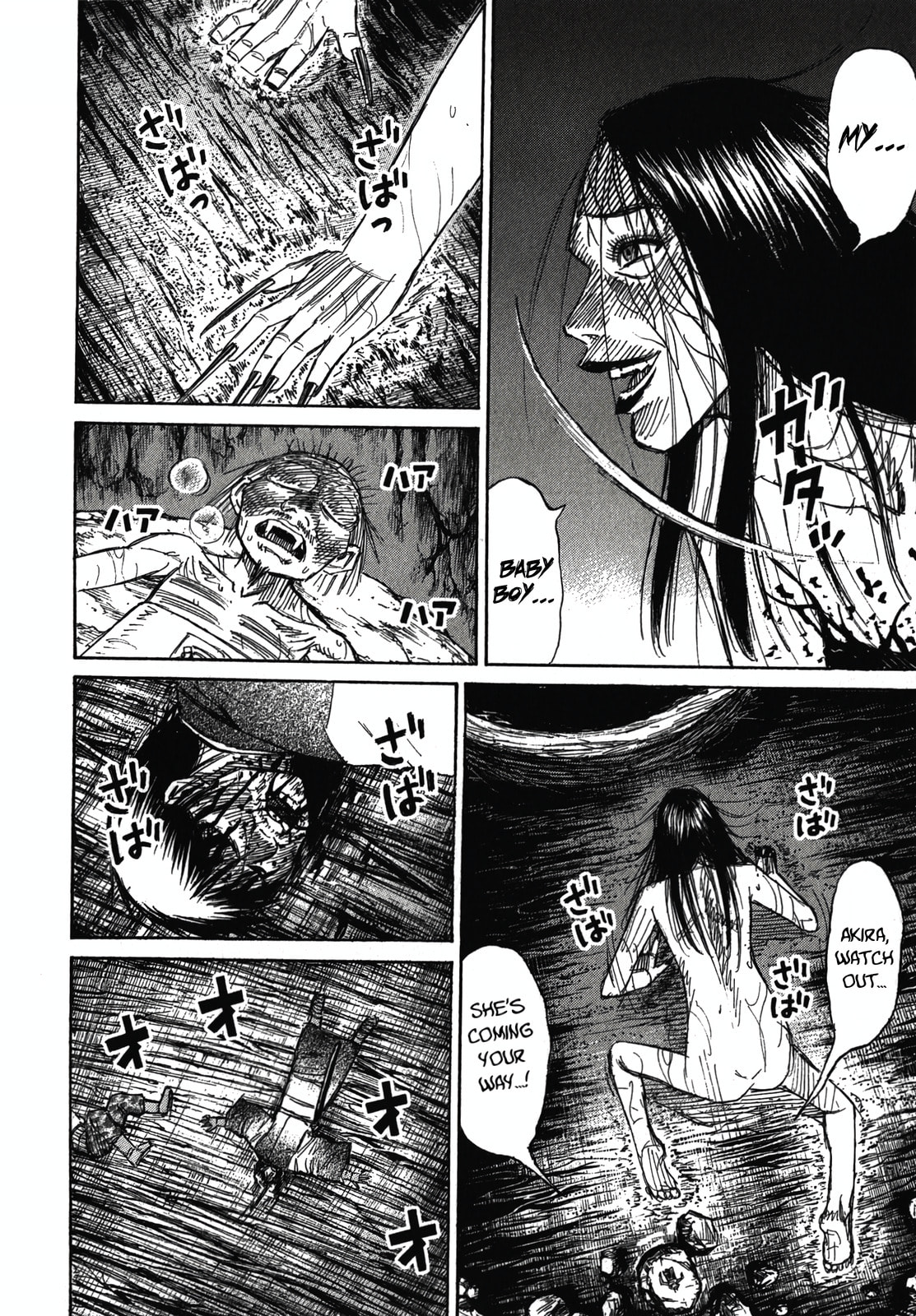 Higanjima - Saigo no 47 Hiai Chapter 109 page 14 - 