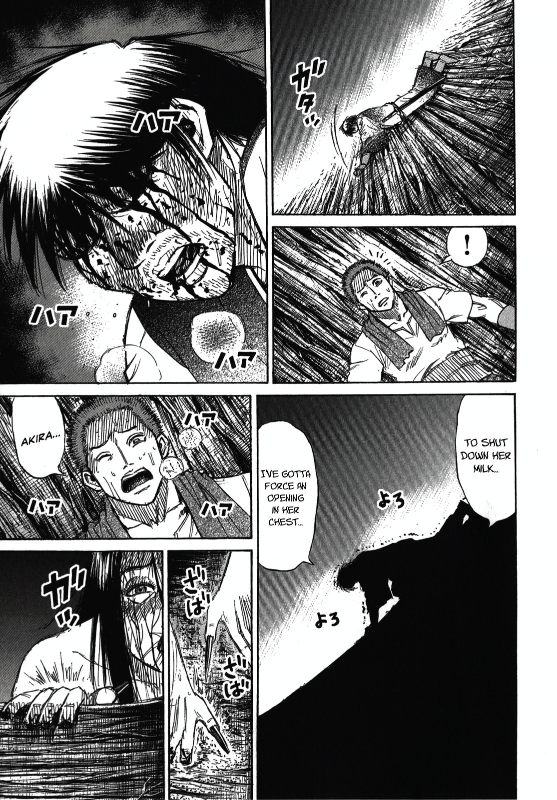 Higanjima - Saigo no 47 Hiai Chapter 109 page 15 - 