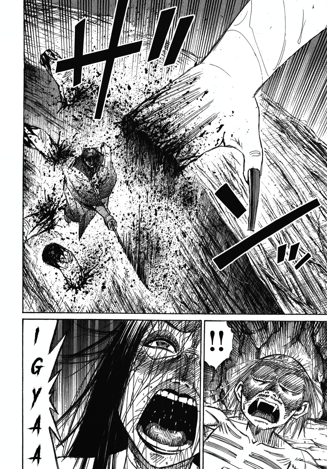 Higanjima - Saigo no 47 Hiai Chapter 109 page 16 - 
