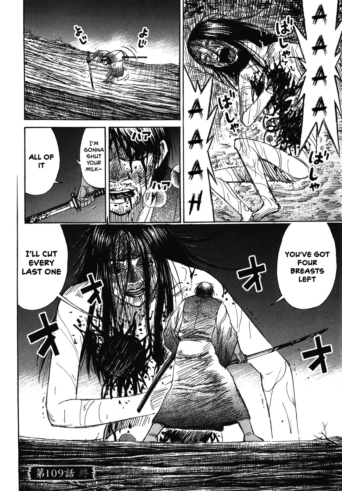 Higanjima - Saigo no 47 Hiai Chapter 109 page 19 - 