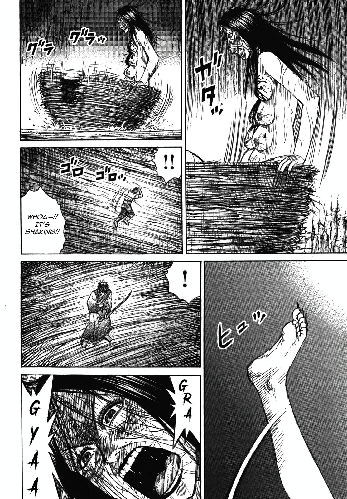 Higanjima - Saigo no 47 Hiai Chapter 109 page 4 - 
