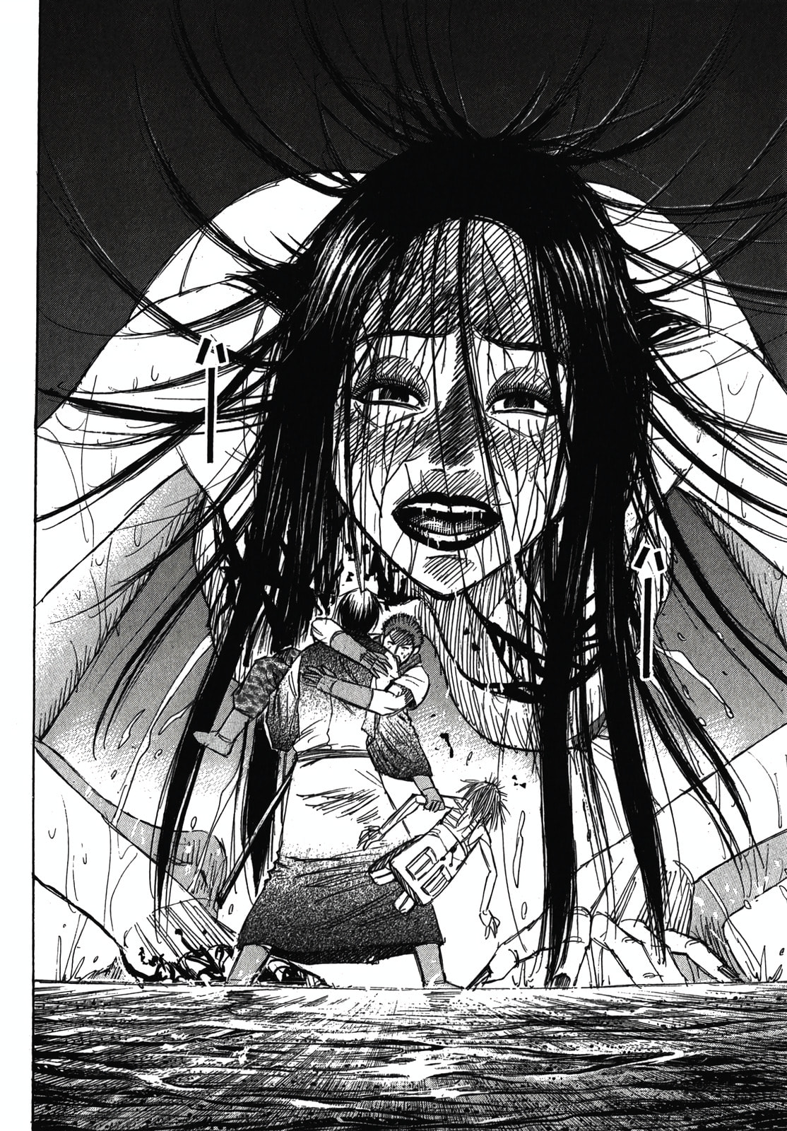 Higanjima - Saigo no 47 Hiai Chapter 109 page 8 - 