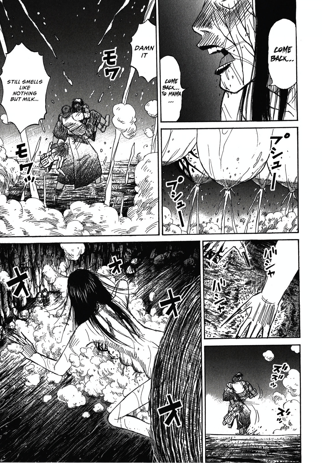Higanjima - Saigo no 47 Hiai Chapter 109 page 9 - 
