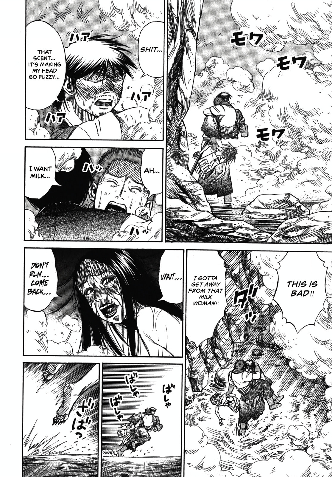 Higanjima - Saigo no 47 Hiai Chapter 109 page 10 - 