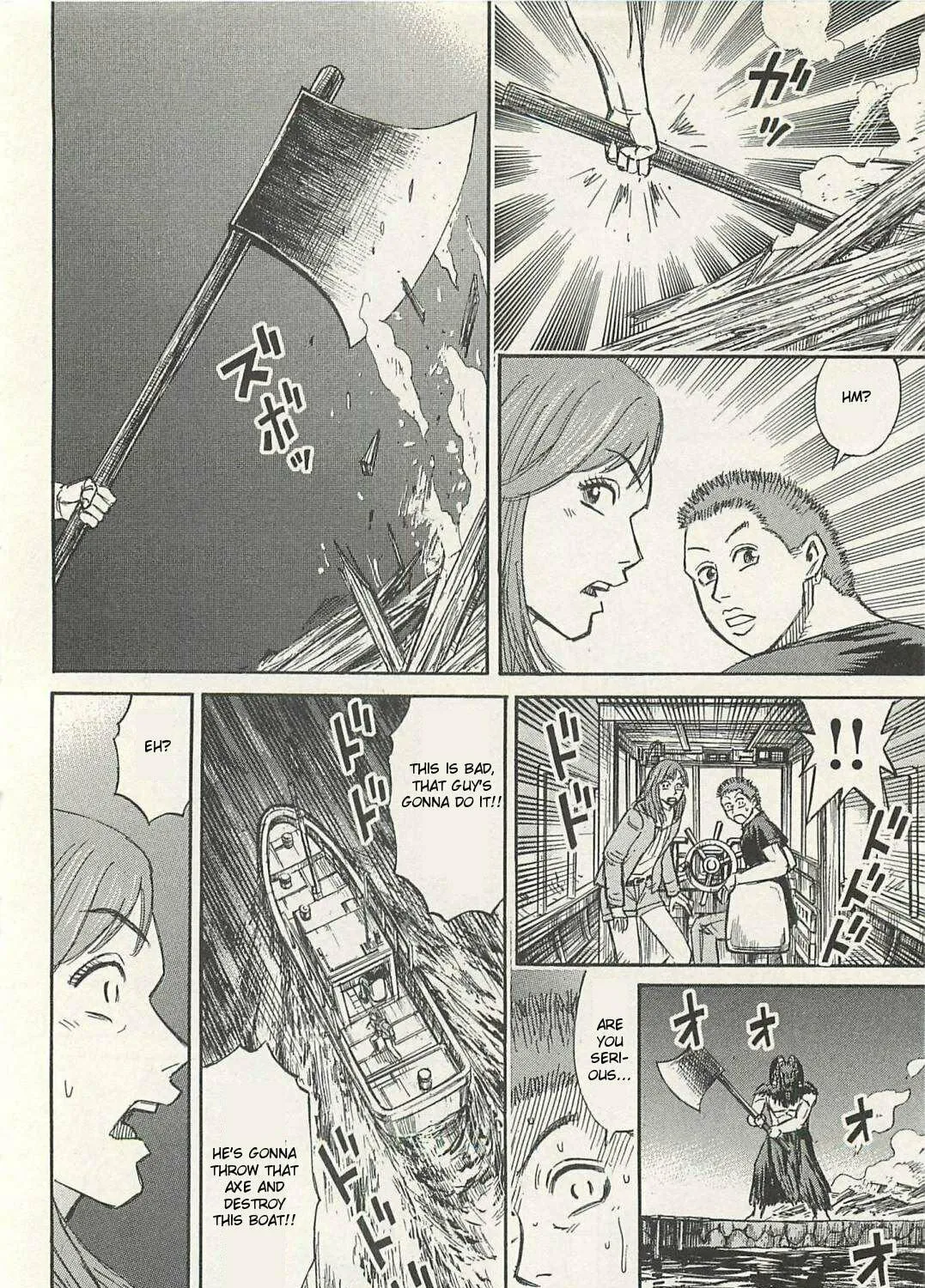 Higanjima - Saigo no 47 Hiai Chapter 11 page 11 - 