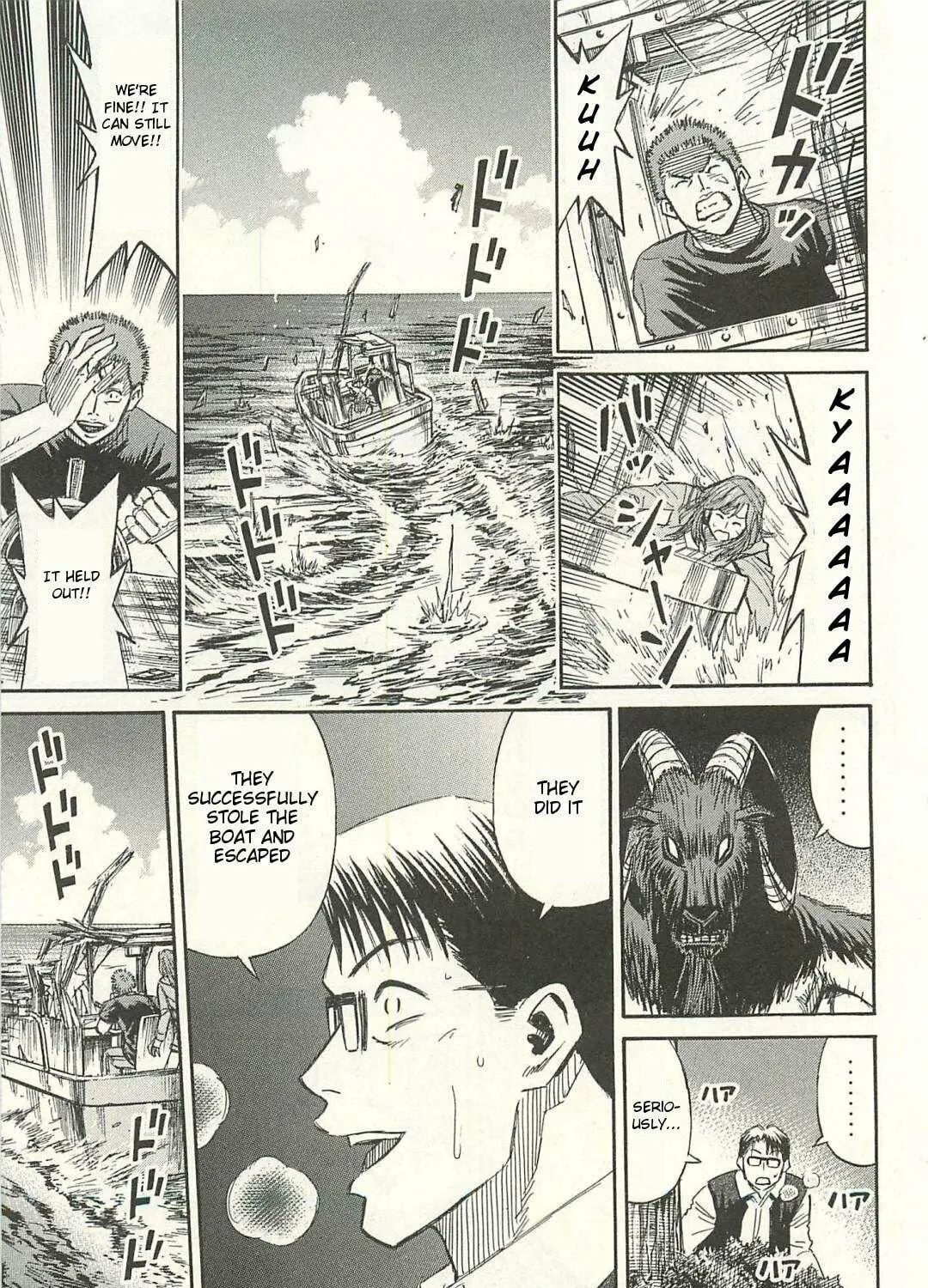 Higanjima - Saigo no 47 Hiai Chapter 11 page 17 - 