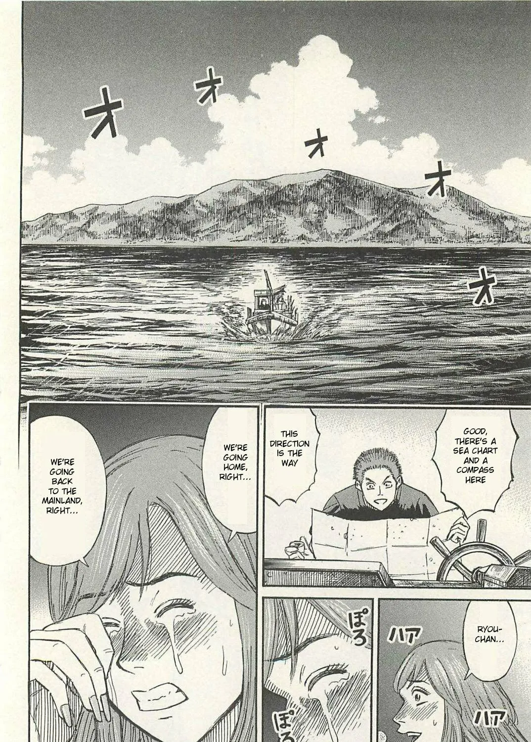 Higanjima - Saigo no 47 Hiai Chapter 11 page 19 - 